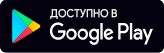 Приложение SFIT